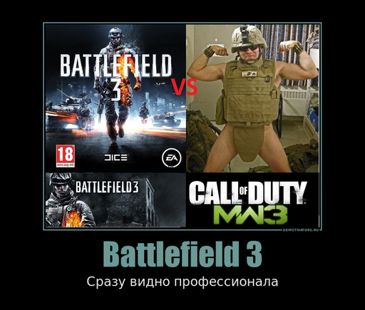 Battlefield 3 - Конкурс "Ждем Батлу"